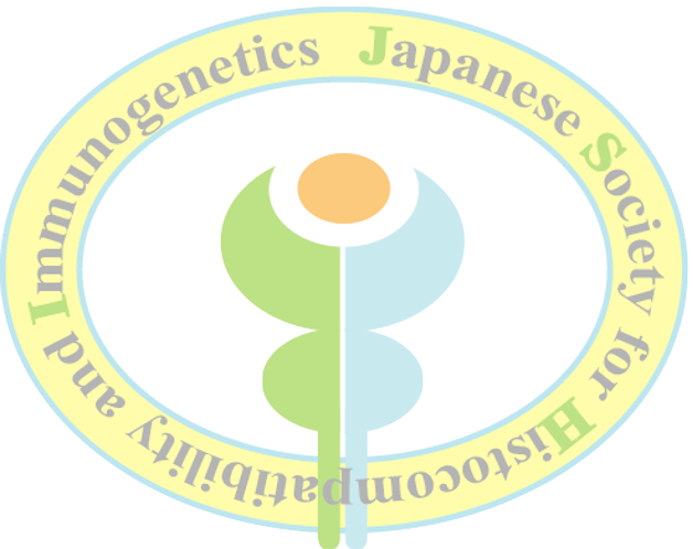 一般社団法人 日本組織適合性学会